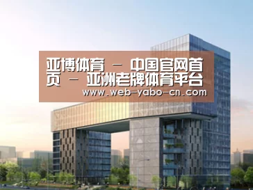 案例展示四(图1)