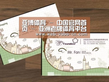 项目名称六