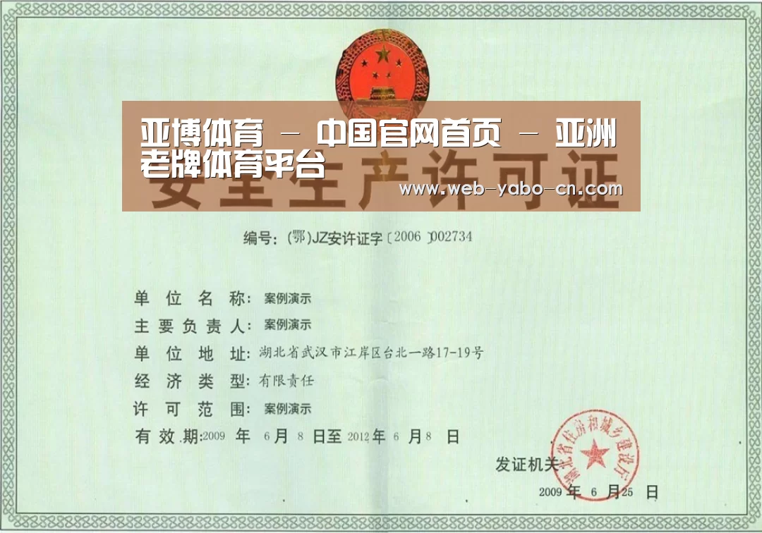荣誉证书四