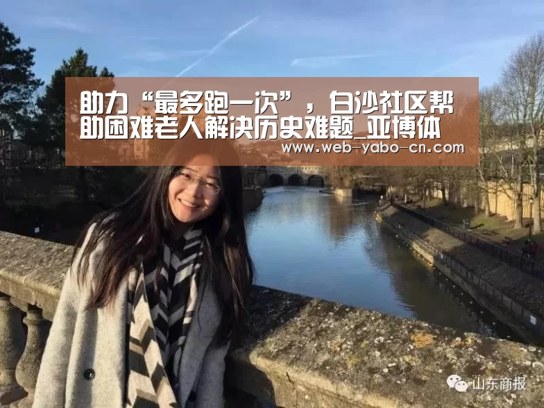 亚博官网