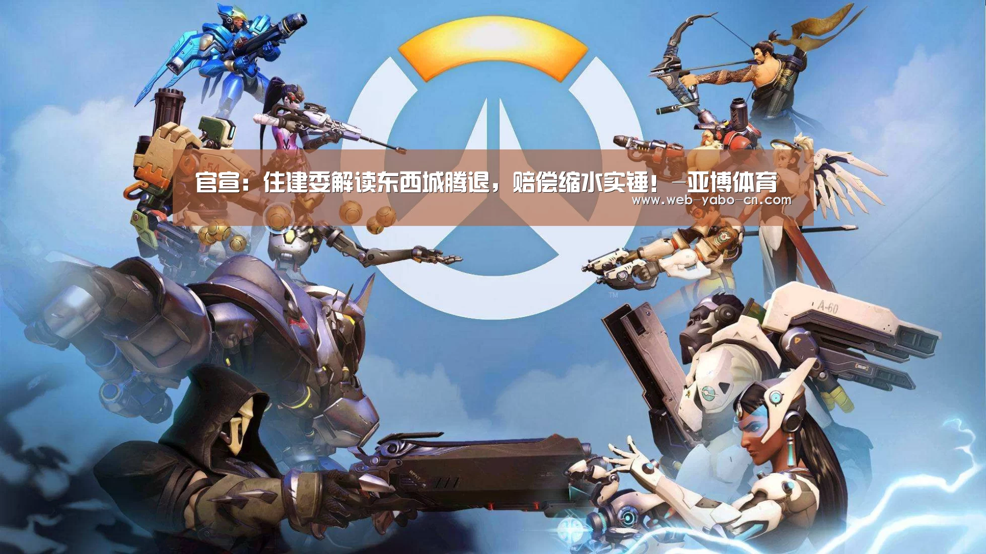 亚博体育官网