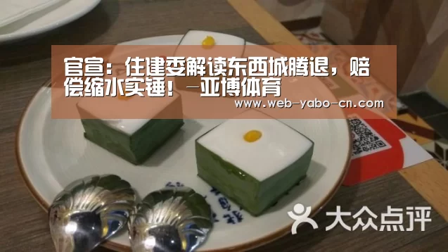 亚博体育