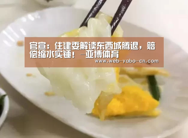 亚博官网