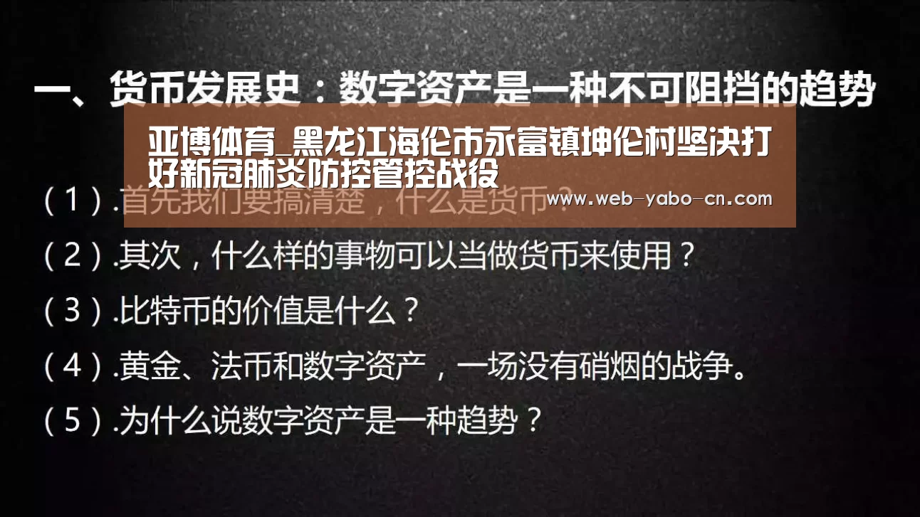 亚博体育官网