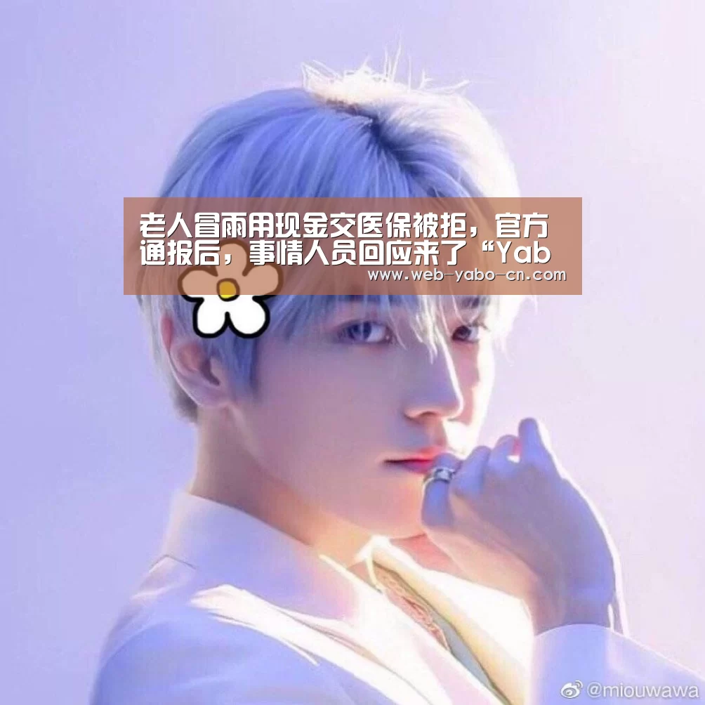 亚博官网