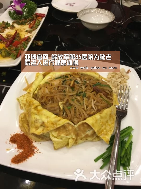 亚博官网
