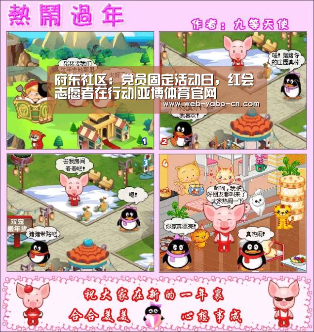 亚博官网