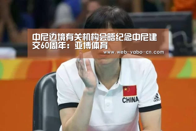 亚博体育