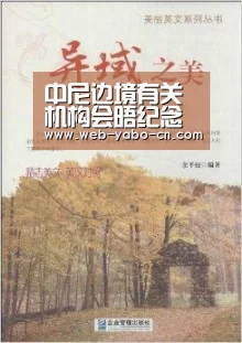 亚博体育
