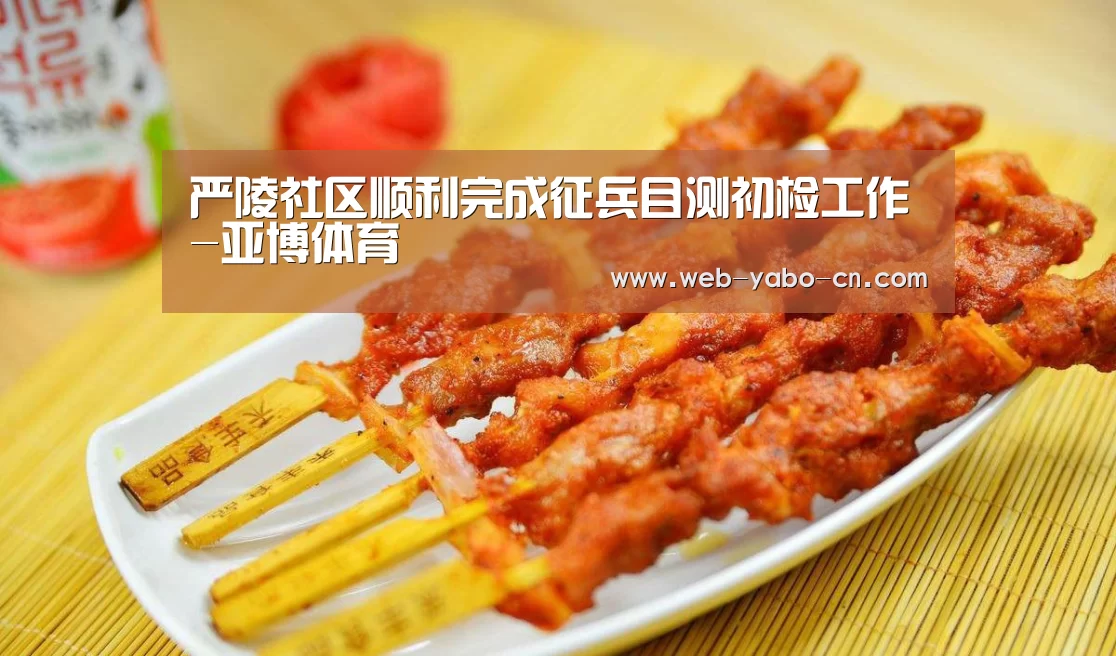 亚博体育
