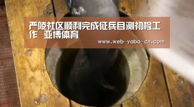 亚博体育